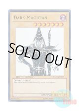 画像: 英語版 JUMP-EN049 Dark Magician ブラック・マジシャン (ウルトラレア) Limited Edition