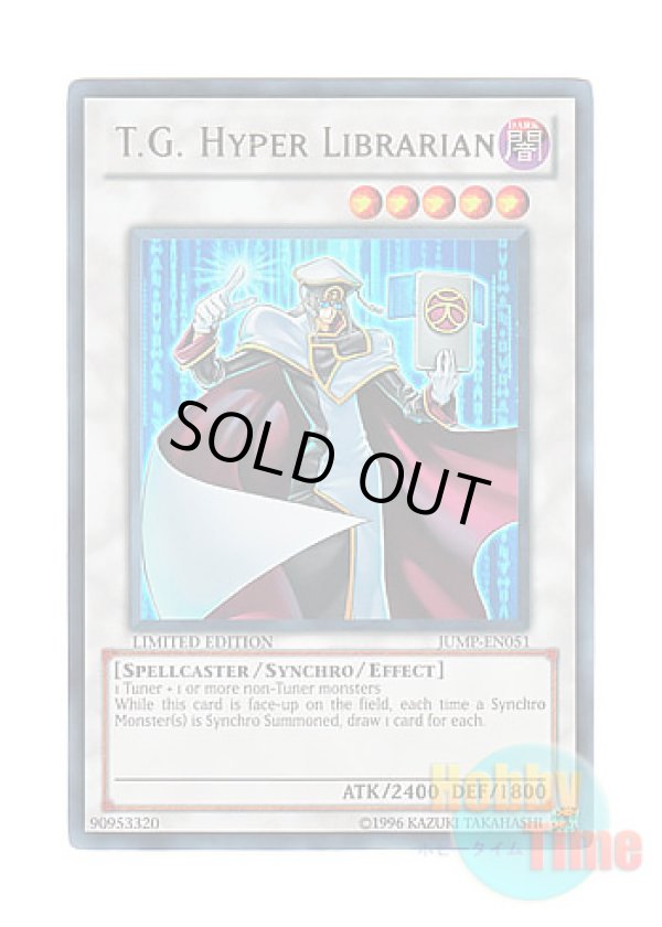 画像1: 英語版 JUMP-EN051 T.G. Hyper Librarian TG ハイパー・ライブラリアン (ウルトラレア) Limited Edition