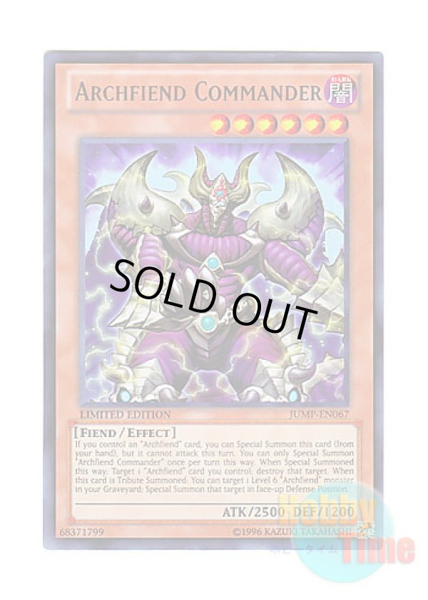 画像1: 英語版 JUMP-EN067 Archfiend Commander デーモンの将星 (ウルトラレア) Limited Edition
