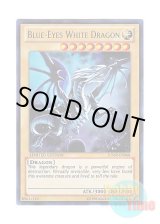 画像: 英語版 JUMP-EN068 Blue-Eyes White Dragon 青眼の白龍 (ウルトラレア) Limited Edition