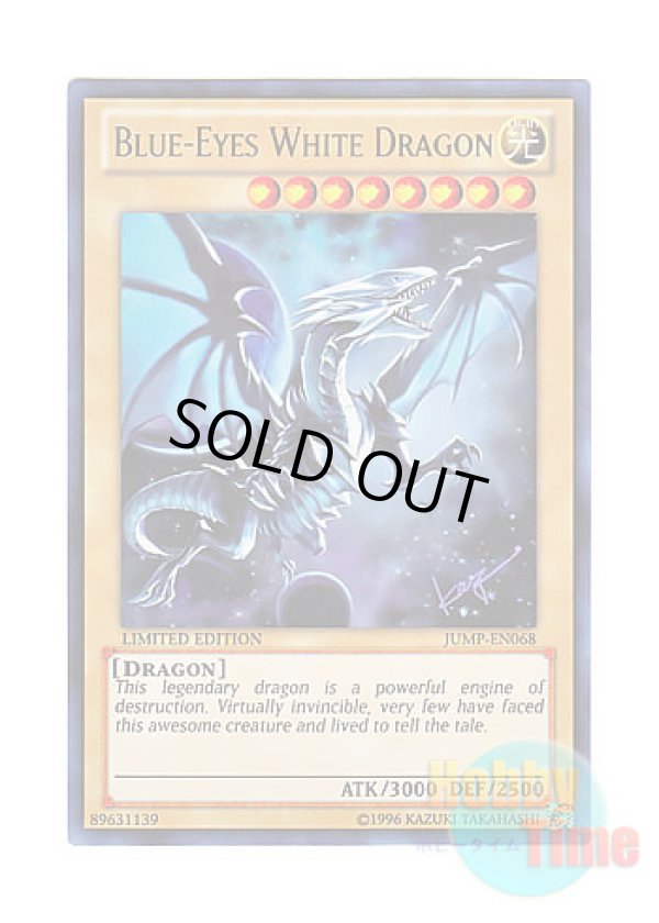 画像1: 英語版 JUMP-EN068 Blue-Eyes White Dragon 青眼の白龍 (ウルトラレア) Limited Edition