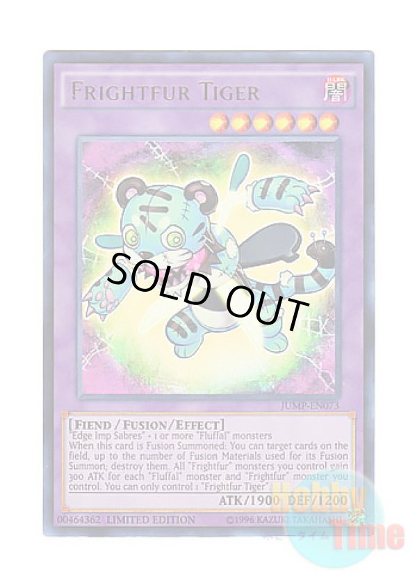 画像1: 英語版 JUMP-EN073 Frightfur Tiger デストーイ・シザー・タイガー (ウルトラレア) Limited Edition