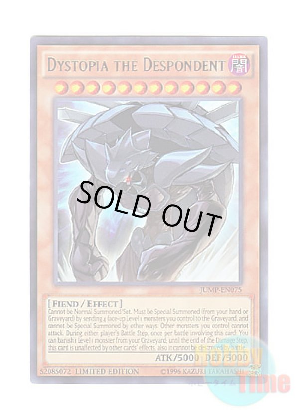 画像1: 英語版 JUMP-EN075 Dystopia the Despondent 絶望神アンチホープ (ウルトラレア) Limited Edition