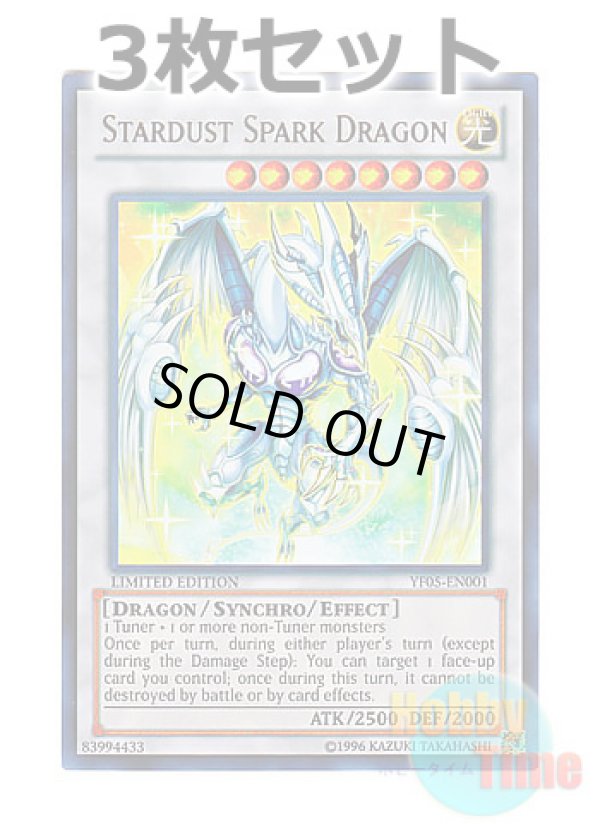 画像1: ★ 3枚セット ★英語版 YF05-EN001 Stardust Spark Dragon 閃こう竜 スターダスト (ウルトラレア) Limited Edition