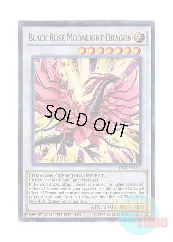 画像1: 英語版 YF07-EN001 Black Rose Moonlight Dragon 月華竜 ブラック・ローズ (ウルトラレア) Limited Edition