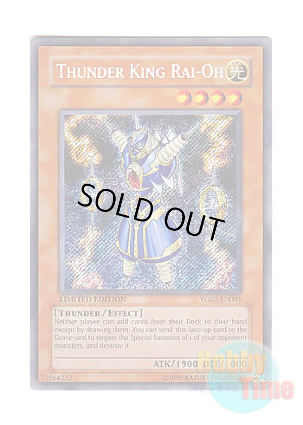 画像1: 英語版 YG02-EN001 Thunder King Rai-Oh ライオウ (シークレットレア) Limited Edition