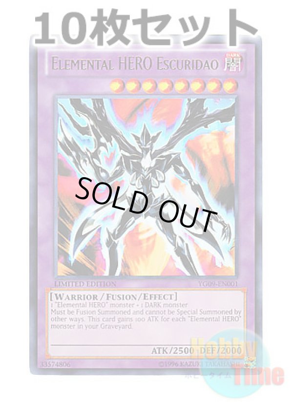 画像1: ★ 10枚セット ★英語版 YG09-EN001 Elemental HERO Escuridao E・HERO エスクリダオ (ウルトラレア) Limited Edition