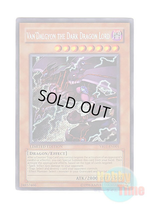 画像1: 英語版 YR01-EN001 Van'Dalgyon the Dark Dragon Lord 冥王竜ヴァンダルギオン (シークレットレア) Limited Edition