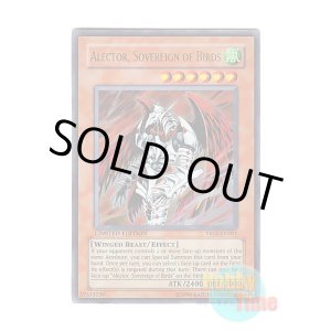 画像: 英語版 YR05-EN001 Alector, Sovereign of Birds 神禽王アレクトール (ウルトラレア) Limited Edition