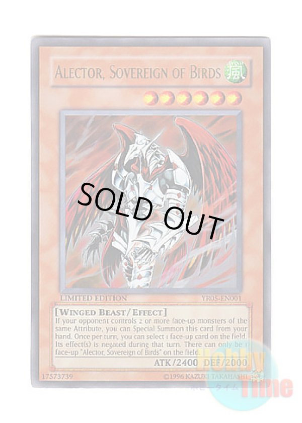 画像1: 英語版 YR05-EN001 Alector, Sovereign of Birds 神禽王アレクトール (ウルトラレア) Limited Edition