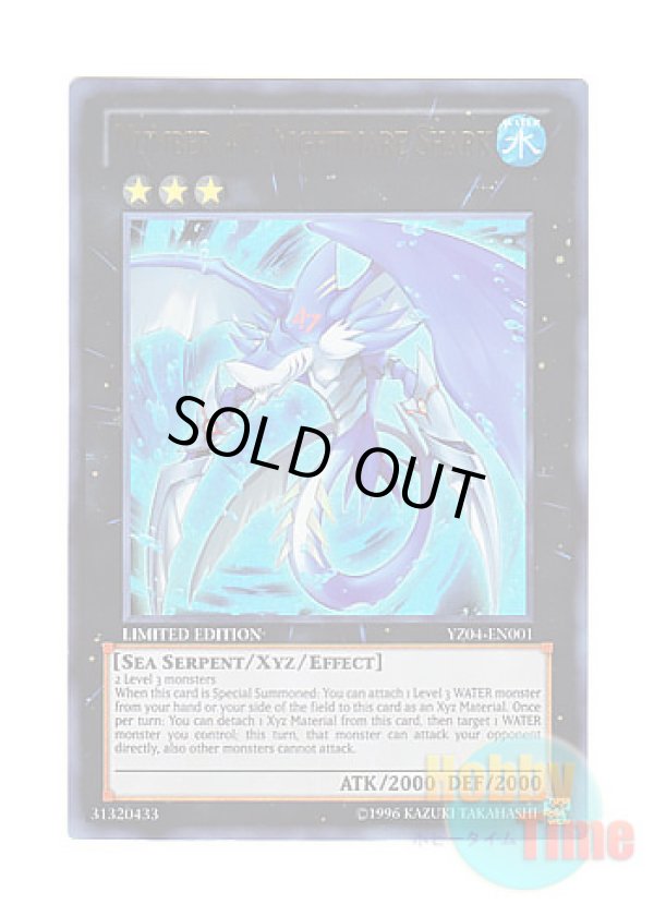 画像1: 英語版 YZ04-EN001 Number 47: Nightmare Shark No.47 ナイトメア・シャーク (ウルトラレア) Limited Edition