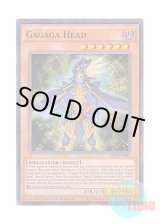 画像: 英語版 YZ09-EN001 Gagaga Head ガガガヘッド (ウルトラレア) Limited Edition