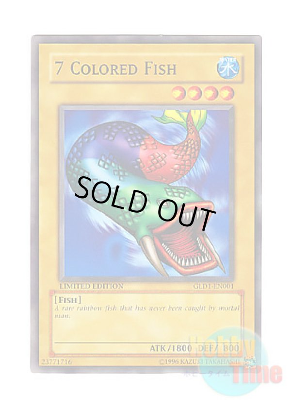 画像1: 英語版 GLD1-EN001 7 Colored Fish レインボー・フィッシュ (ノーマル) Limited Edition