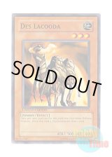 画像: 英語版 GLD1-EN010 Des Lacooda デス・ラクーダ (ノーマル) Limited Edition