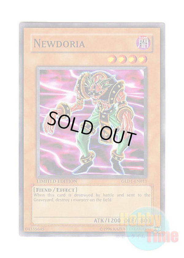 画像1: 英語版 GLD1-EN011 Newdoria ニュードリュア (ノーマル) Limited Edition