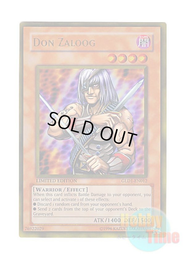 画像1: 英語版 GLD1-EN012 Don Zaloog 首領・ザルーグ (ゴールドレア) Limited Edition