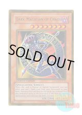 画像: 英語版 GLD1-EN016 Dark Magician of Chaos 混沌の黒魔術師 (ゴールドレア) Limited Edition