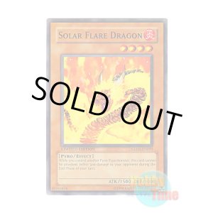 画像: 英語版 GLD1-EN019 Solar Flare Dragon プロミネンス・ドラゴン (ノーマル) Limited Edition
