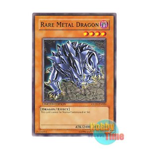 画像: 英語版 GLD1-EN020 Rare Metal Dragon レアメタル・ドラゴン (ノーマル) Limited Edition