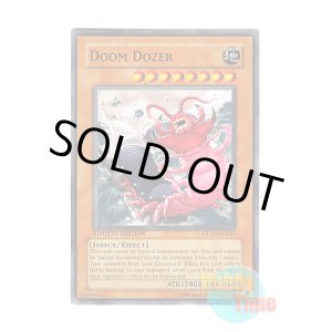 画像: 英語版 GLD1-EN025 Doom Dozer デビルドーザー (ノーマル) Limited Edition