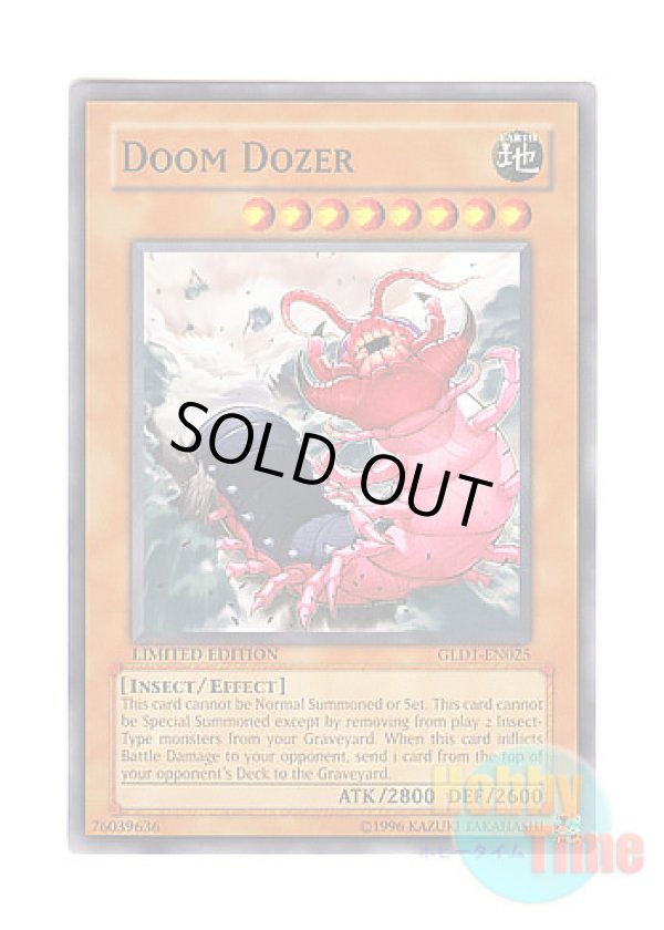 画像1: 英語版 GLD1-EN025 Doom Dozer デビルドーザー (ノーマル) Limited Edition