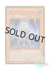 画像: 英語版 GLD1-EN026 Grandmaster of the Six Samurai 六武衆の師範 (ゴールドレア) Limited Edition