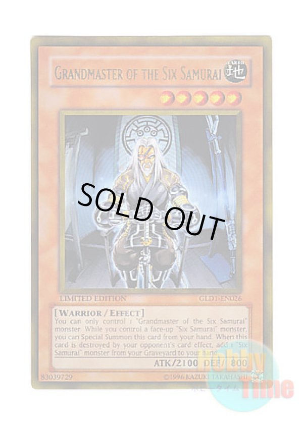 画像1: 英語版 GLD1-EN026 Grandmaster of the Six Samurai 六武衆の師範 (ゴールドレア) Limited Edition