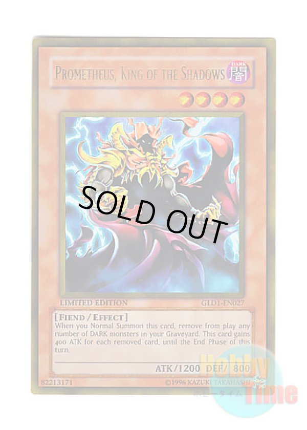 画像1: 英語版 GLD1-EN027 Prometheus, King of the Shadows 闇王プロメティス (ゴールドレア) Limited Edition