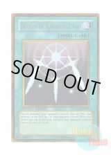 画像: 英語版 GLD1-EN030 Swords of Revealing Light 光の護封剣 (ゴールドレア) Limited Edition