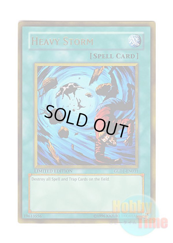 画像1: 英語版 GLD1-EN031 Heavy Storm 大嵐 (ゴールドレア) Limited Edition