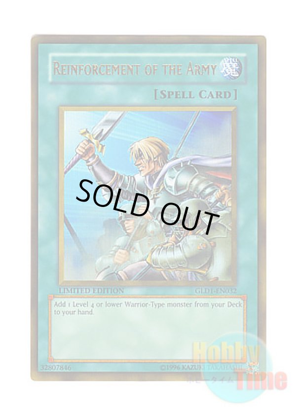 画像1: 英語版 GLD1-EN032 Reinforcement of the Army 増援 (ゴールドレア) Limited Edition