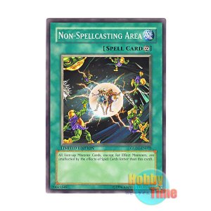 画像: 英語版 GLD1-EN035 Non-Spellcasting Area 絶対魔法禁止区域 (ノーマル) Limited Edition
