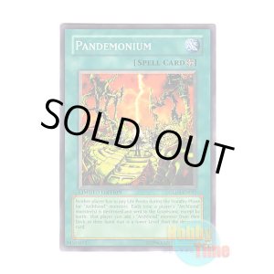 画像: 英語版 GLD1-EN037 Pandemonium 万魔殿－悪魔の巣窟－ (ノーマル) Limited Edition