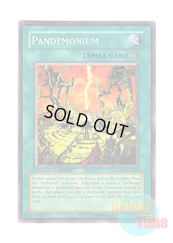 画像1: 英語版 GLD1-EN037 Pandemonium 万魔殿－悪魔の巣窟－ (ノーマル) Limited Edition
