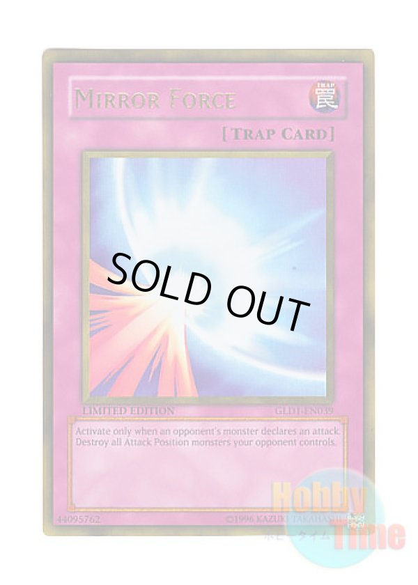 画像1: 英語版 GLD1-EN039 Mirror Force 聖なるバリア－ミラーフォース－ (ゴールドレア) Limited Edition