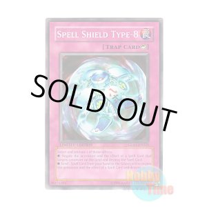 画像: 英語版 GLD1-EN045 Spell Shield Type-8 八式対魔法多重結界 (ノーマル) Limited Edition