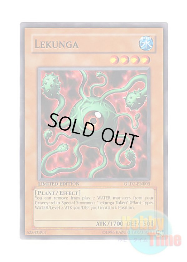 画像1: 英語版 GLD2-EN003 Lekunga レクンガ (ノーマル) Limited Edition