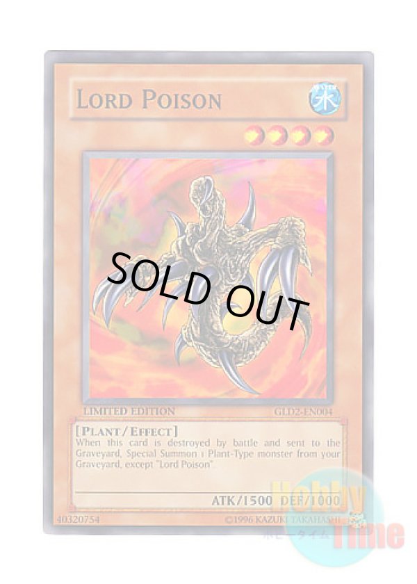 画像1: 英語版 GLD2-EN004 Lord Poison ロードポイズン (ノーマル) Limited Edition