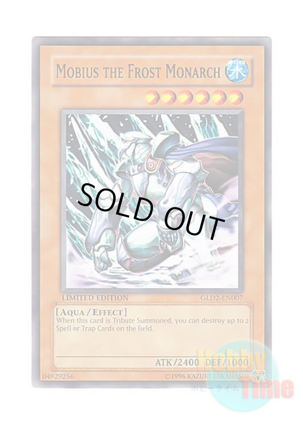 画像1: 英語版 GLD2-EN007 Mobius the Frost Monarch 氷帝メビウス (ノーマル) Limited Edition