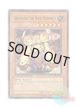 画像: 英語版 GLD2-EN009 Granmarg the Rock Monarch 地帝グランマーグ (ノーマル) Limited Edition