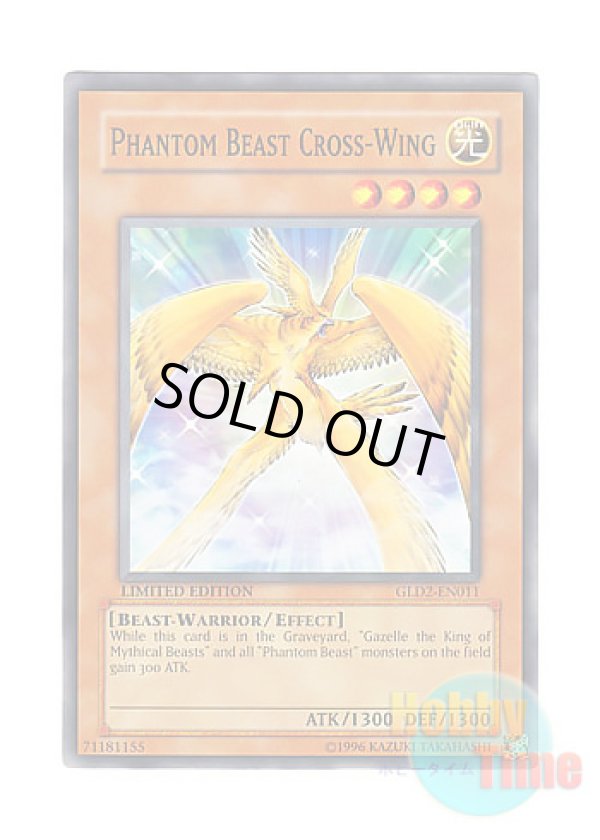 画像1: 英語版 GLD2-EN011 Phantom Beast Cross-Wing 幻獣クロスウィング (ノーマル) Limited Edition