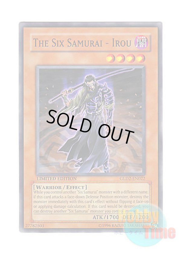 画像1: 英語版 GLD2-EN022 The Six Samurai - Irou 六武衆－イロウ (ノーマル) Limited Edition