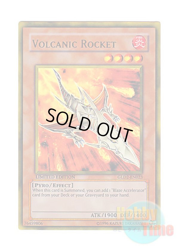 画像1: 英語版 GLD2-EN023 Volcanic Rocket ヴォルカニック・ロケット (ゴールドレア) Limited Edition