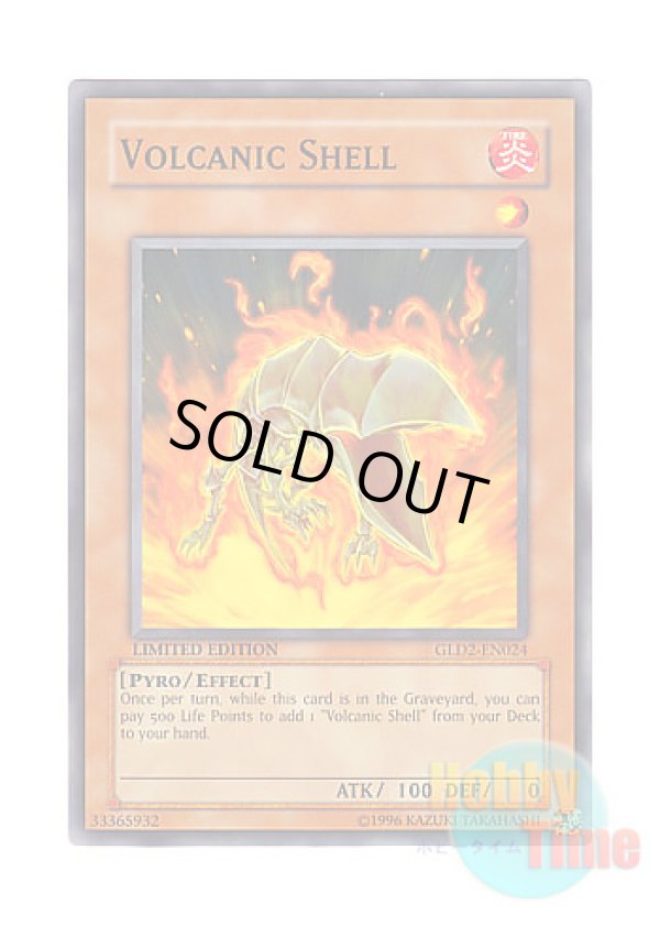 画像1: 英語版 GLD2-EN024 Volcanic Shell ヴォルカニック・バレット (ノーマル) Limited Edition