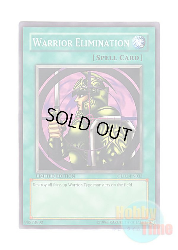 画像1: 英語版 GLD2-EN035 Warrior Elimination 戦士抹殺 (ノーマル) Limited Edition