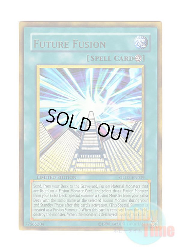 画像1: 英語版 GLD2-EN039 Future Fusion 未来融合－フューチャー・フュージョン (ゴールドレア) Limited Edition