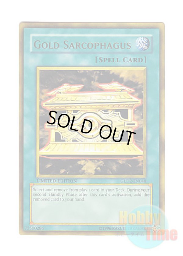 画像1: 英語版 GLD2-EN040 Gold Sarcophagus 封印の黄金櫃 (ゴールドレア) Limited Edition