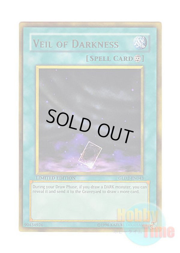 画像1: 英語版 GLD2-EN043 Veil of Darkness 漆黒のトバリ (ゴールドレア) Limited Edition