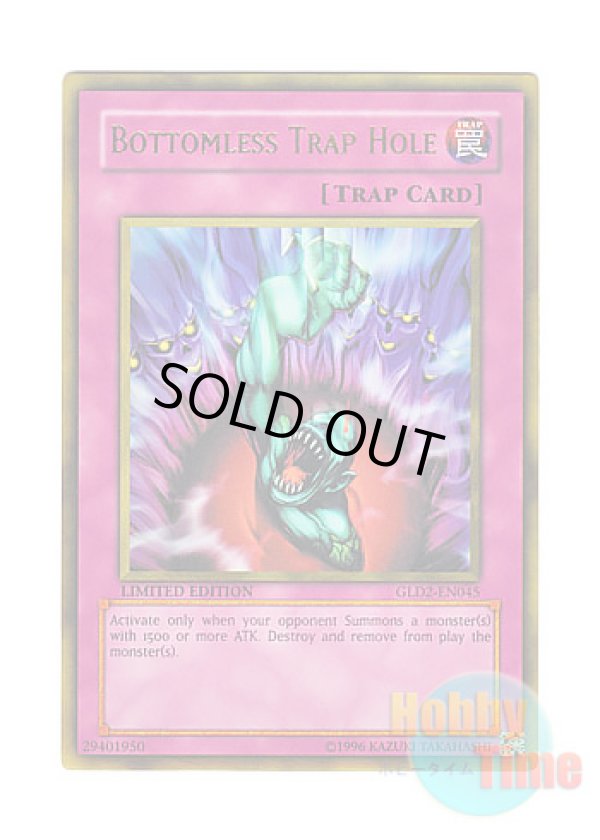 画像1: 英語版 GLD2-EN045 Bottomless Trap Hole 奈落の落とし穴 (ゴールドレア) Limited Edition