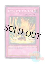 画像: 英語版 GLD2-EN049 Return of the Six Samurai 六武衆推参！ (ノーマル) Limited Edition